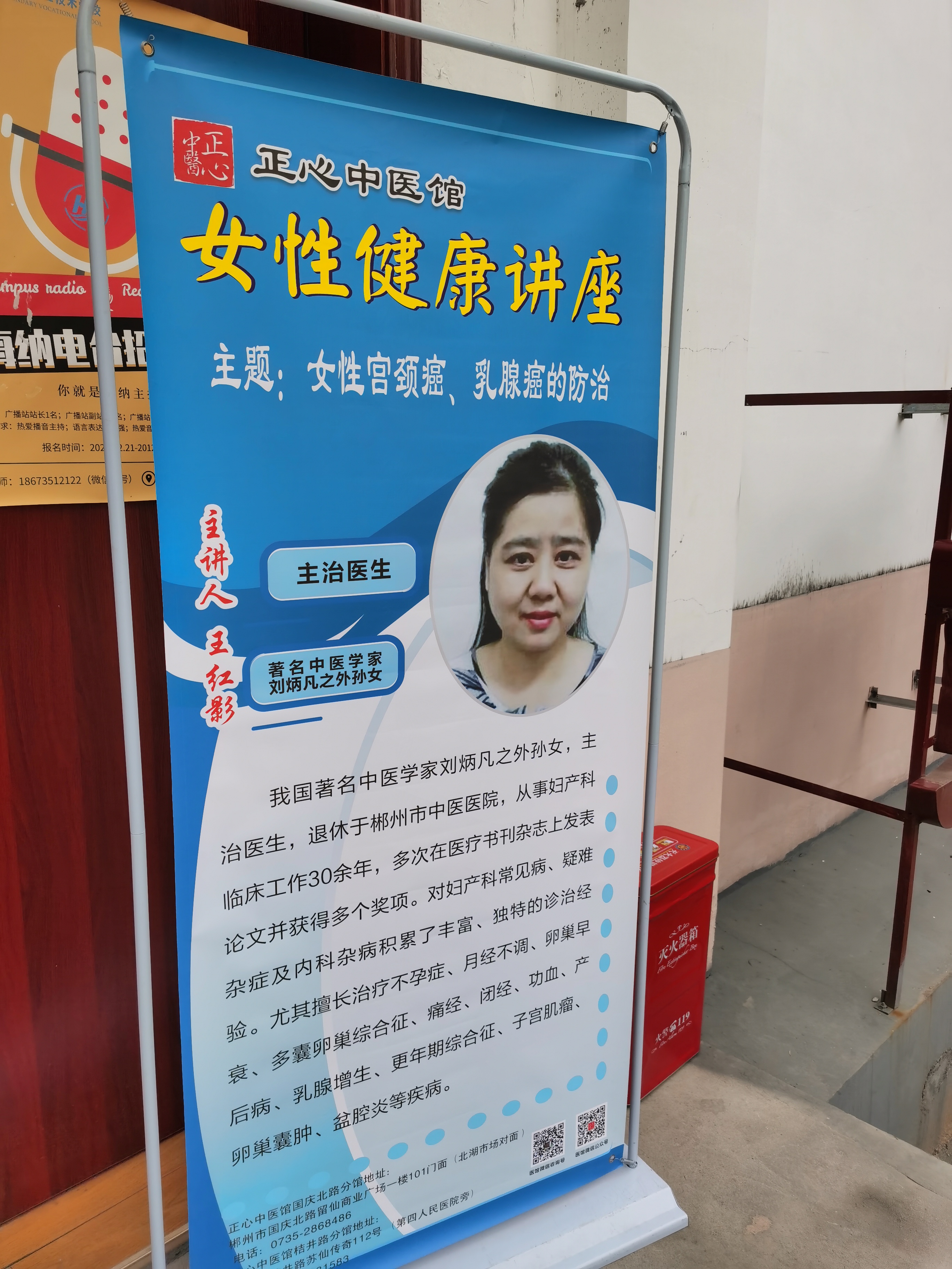 郴州市海纳中等职业技术学校关爱女性  三八活动(图5)